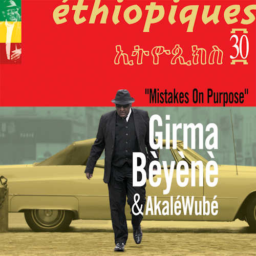 BEYENE, GIRMA/AKALE WUBE - ETHIOPIQUES 30:..GIRMA BEYENE AND AKALEWUBE ETHIOPIQUES 30.jpeg